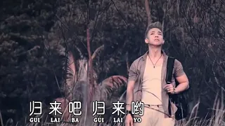 Download HARRY WU  故乡的云 - GU XIANG DE YUN [ COVER song ] MP3