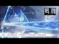 Download Lagu 鳴潮　In Moments Does Moon Persist     『ユーノbgm』