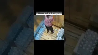 اول مرة تركب مصعد 