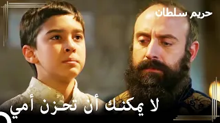 مصطفى يقف ضد سليمان   حريم السلطان الحلقة    دندنها