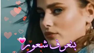 بتعرف شعور لما تلتقي صدفة بحدا مش عم بقدر افهم احساسي ادهم نابلسي 