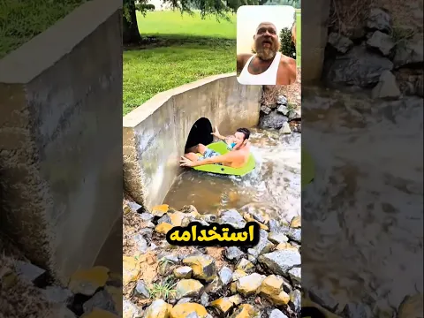 تحدّوا تحذير الفيضان ودخلوا أنبوب التصريف 😱🌊