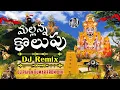 Download Lagu Mallanna Kolupu Dj Remix | Komuravelli Mallanna Dj Songs | DJ PAVAN KUMAR FROM DLK