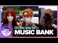 Download Lagu [4K] aespa, LE SSERAFIM, ONEUS, fromis_9, CRAVITY, NouerA, AHOF | On the way to music bank 250704
