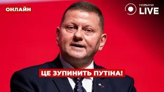 Мобилизация женщин и возвращение к ядерному оружию — эфир Ранок.LIVE - 285x160