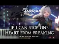Download Lagu ｢If I Can Stop One Heart From Breaking｣ - Honkai Star Rail OST Piano Cover [Sheet Music]
