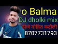 Lagu o Balma Khiladi 786 dholki mix DJ Mohit Mishra