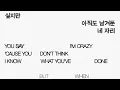 Download Lagu Taeyeon ft. Sam Smith - I'm Not The Only One (2nd Chorus Taeyeon Ver.)