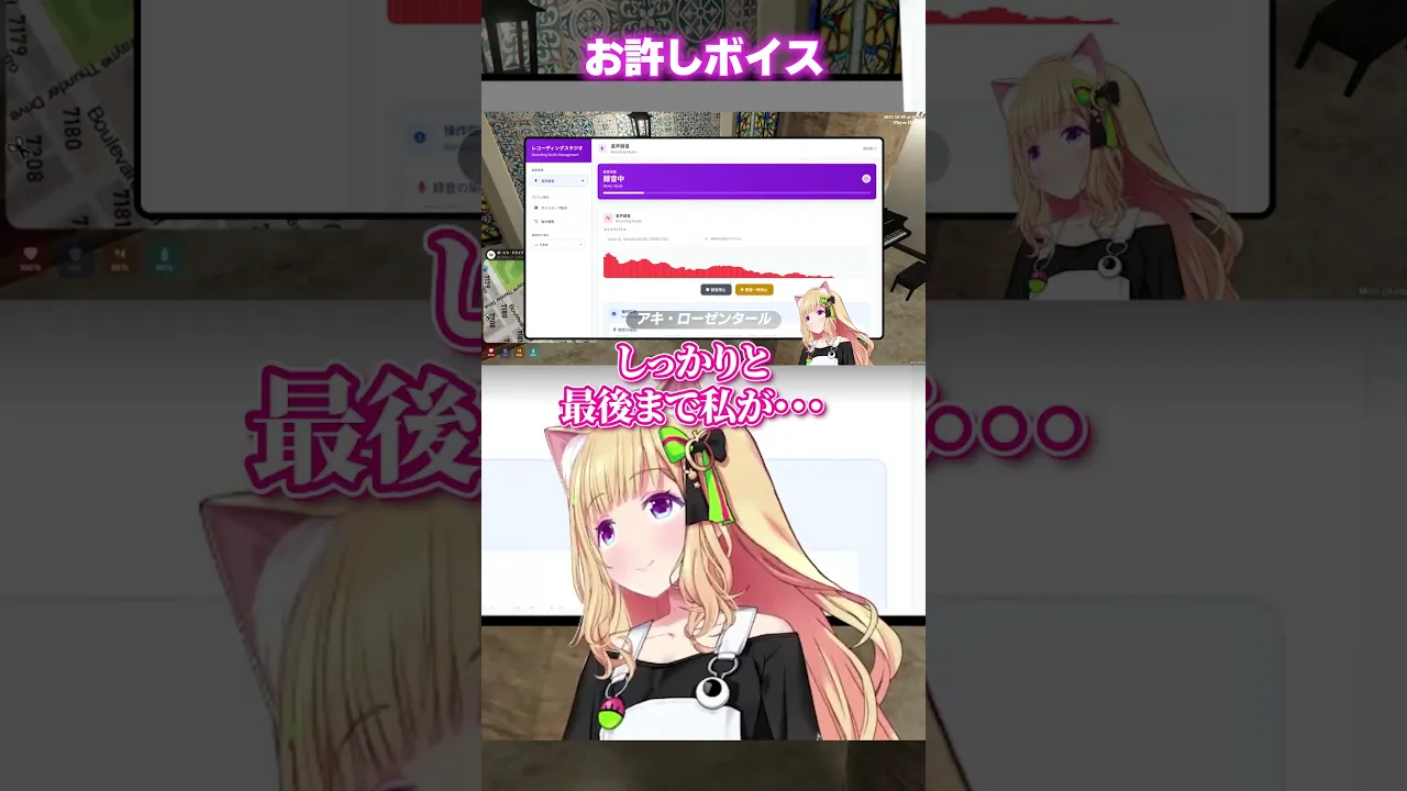 #madtown アイドルの生お許しボイス公開収録? #shorts