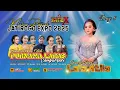 Download Lagu SINARENGAN - Lala Atila - Purnama Laras Campursari - Jatirogo Expo 2025