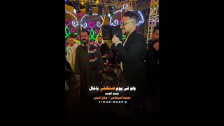 وقعوني وسط الشمال تريند        صالح الليثي   محمود السوهاجي   حظ لعشاق الحظ      دندنها