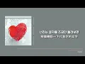 [韓繁中字] Puzzle (feat. Kid Wine) - homezone, HAAN