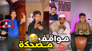 امسك نفسك من كتر الضحك مع يوسف جو 