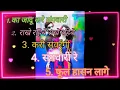 Download Lagu मिक्स सीजी song ❤️❤️##cg nk chandangarh ##