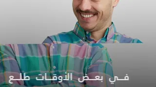 تعويذات وأجسام غريبة شن قصة السحر المنتشر في ليبيا 