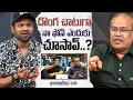 Download Lagu దొంగ చాటుగా నా ఫోన్ ఎందుకు చూసావ్..? | Manchu Manoj Vs VSN Murthy | Greatandhra
