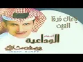 يوسف شافي -  يا مال فرقا العين (من البوم الوداعية )