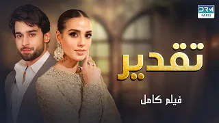 تقدیر فلم ڈبل فارسی Pakistanidubbed فارسی Movies WA3P 