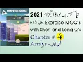 Computer Science 10th - Smart Syllabus 2021