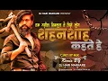 Download Lagu Andheri Raaton Mein (Circuit Mix) Song Shahenshah 1988 | Amitabh bachchan | Dj Hari In The Mix - VM
