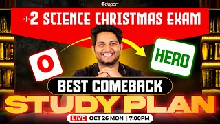PLUS TWO SCIENCE തിരിച്ചു പിടിക്കാം ഇനി അങ്ങോട്ട് ഇങ്ങനെ പഠിക്കണം XMAS EXAM  STUDY PLAN | Eduport