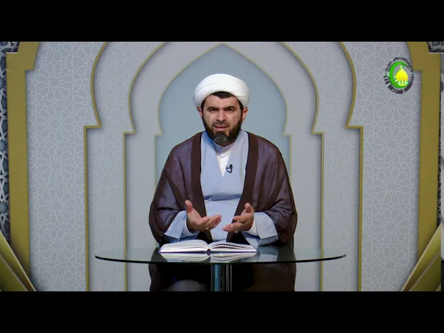 ⁣156    Allaha məhəbbət - Höccətül-İslam Firuz Yaşaroğlu