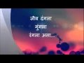 Download Lagu Jeev dangla... (Jogwa)