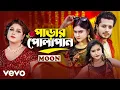 Lagu Moon - Parar Polapan (Official Video)