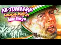 Download Lagu Ab Tumhare Hawale Watan Saathiyo - Patriotic Song | Mohammed Rafi | Haqeeqat 1964