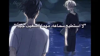 افتتاحية طوكيو ريفينجرز الض وضاء البيضاء الم وسم الثالث Tokyo Revengers White Noise S3 مترجم 