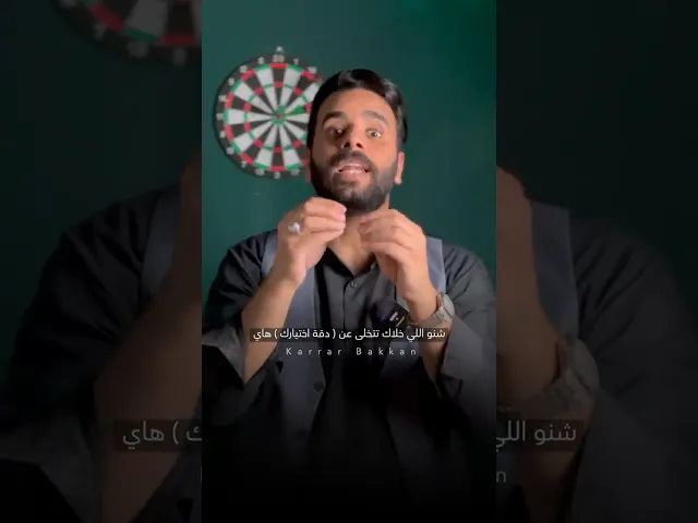 ⁣هل كان النظام السابق يتدخل بالأعمال الادرامية ؟! ⚠️ #كرار_بكان