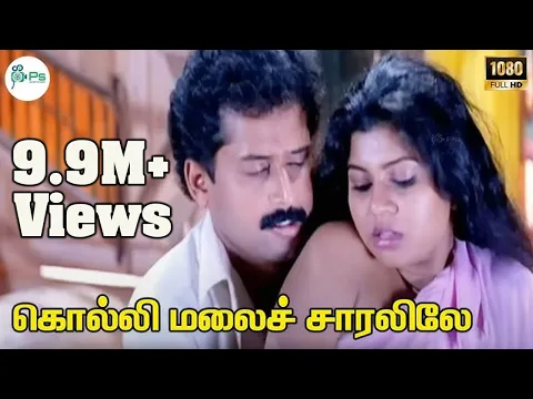 Kolli Malai - YouTube