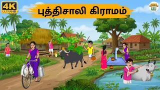 Tamil Stories -