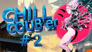 Download CHILL BEST COUBE'er #2 | #anime amv / #gif / #mycoubs / #аниме / #mega coub /#best coube compilation MP3