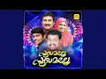 Download Lagu Ummayanu
