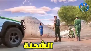النقيب خلفان الشحنة دندنها