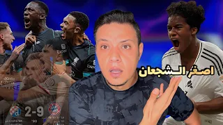 ريال مدريد ينتصر بلا اقناع علي شتوتجارت اندريك وجمال هدفه بايرن يأكل اخصامه في دوري الابطال 