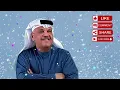 نبيل شعيل - لايق عليك ( النسخة الأصلية )