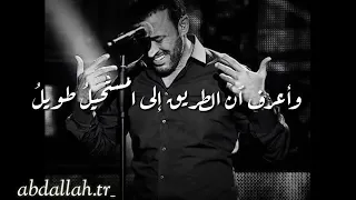 احباب القيصر دندنها