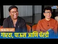 Download Lagu Garva | 25 वर्षांचं सेलिब्रेशन | Saumitra | Milind Ingale