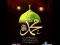 Download Lagu islamic message ringtone subhanallah Alhamdulillah