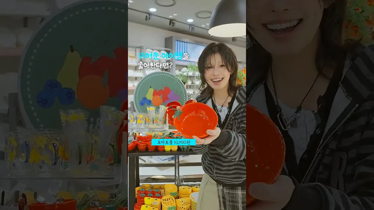실패없는 친구 집들이 선물은?