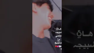 هاي شبيج اطلعي برا احاجيج تصميمي صعدوو بليززز 