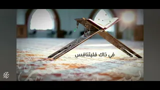 إنشودة حمدا لمن هدانا بصوت أحمد النفيس من أجمل ما يكون 