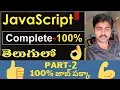 Complete JavaScript in Telugu Part2 JavaScript Complete Tutorials In Telugu JavaScript ES6