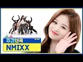 Download Lagu [주간 신곡] 걸그룹 명가 JYP의 막내그룹 두두등장‼ 엔믹스(NMIXX)의 ‘O.O’♬ l EP.550