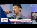 Lagu DARREN ESPANTO - POISON (NET25 LETTERS AND MUSIC)