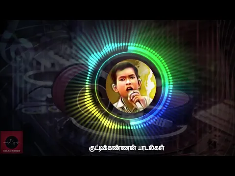 Download MP3 குட்டிக்கண்ணன் பாடல்கள்