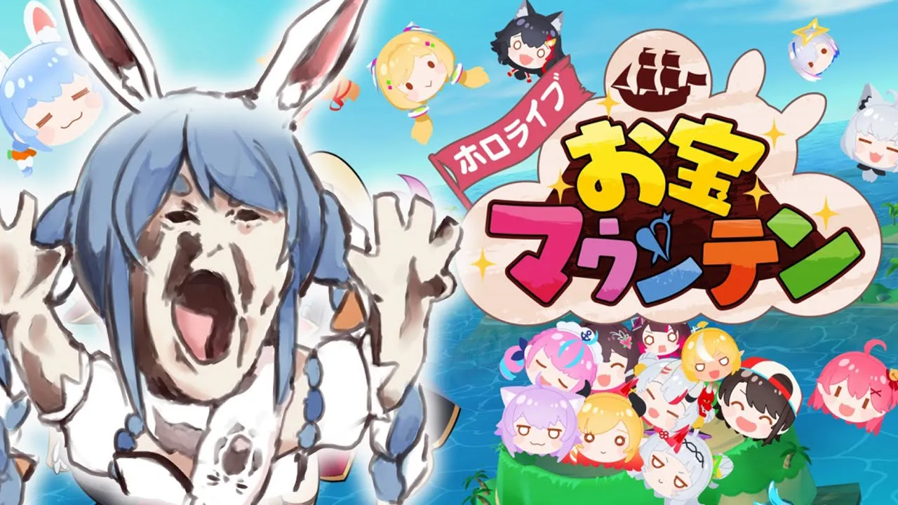 【お宝マウンテン】世界記録を目指す配信です！！！！！！！！！！！！ぺこ！【ホロライブ/兎田ぺこら】