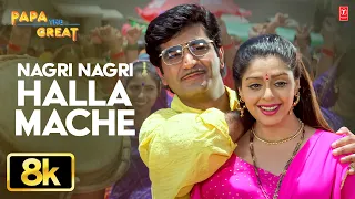 Nagri Nagri Halla Mache - Video Song | Papa The Great | Kishan Kumar, Nagma, Master Bobby